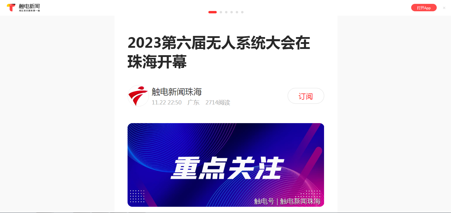 微信图片_20231124095237.png