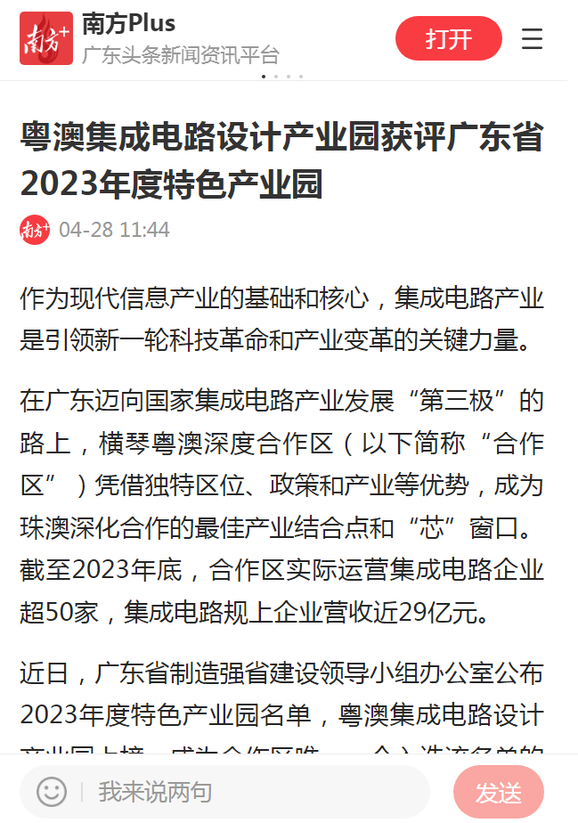 微信图片_20240508143549.png